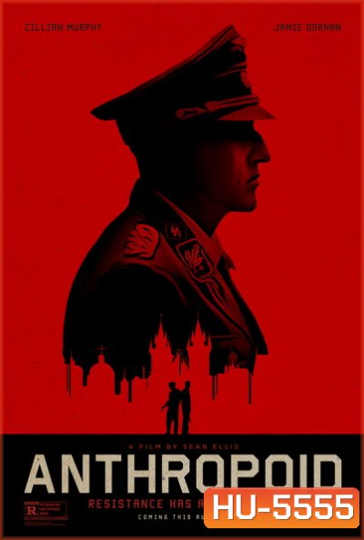 Anthropoid (2016) แอนโธรพอยด์ ปฏิบัติการพิฆาตนาซี