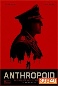 Anthropoid (2016) แอนโธรพอยด์ ปฏิบัติการพิฆาตนาซี