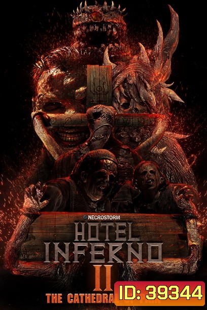 Hotel Inferno 2 - The Cathedral of Pain (2017)