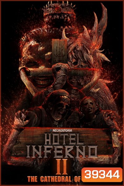 Hotel Inferno 2 - The Cathedral of Pain (2017)