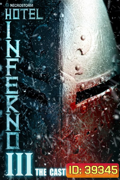 Hotel Inferno 3 - The Castle of Screams (2021)