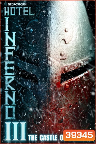 Hotel Inferno 3 - The Castle of Screams (2021)