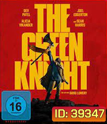 The Green Knight (2021) เดอะ กรีนไนท์ ศึกโค่นอัศวินอมตะ