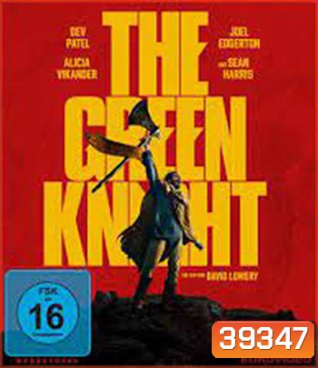 The Green Knight (2021) เดอะ กรีนไนท์ ศึกโค่นอัศวินอมตะ