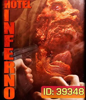 Hotel Inferno (2013)