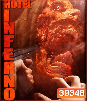 Hotel Inferno (2013)