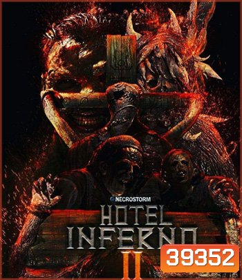 Hotel Inferno 2 - The Cathedral of Pain (2017)
