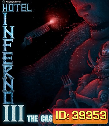 Hotel Inferno 3 - The Castle of Screams (2021)