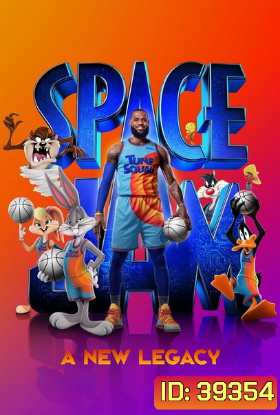 Space Jam: A New Legacy (2021) สเปซแจม สืบทอดตำนานใหม่