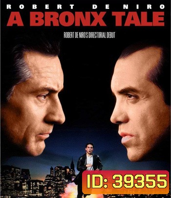 A Bronx Tale (1993) โค่นถนนสายเจ้าพ่อ