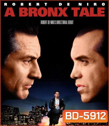 A Bronx Tale (1993) โค่นถนนสายเจ้าพ่อ
