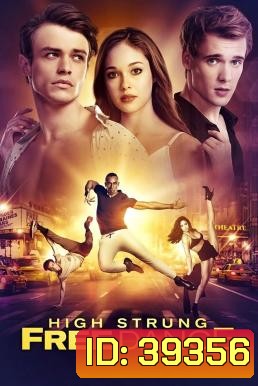 High Strung Free Dance (2018)