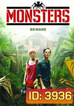 Monsters เขมือบดุ (2010)