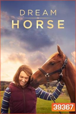 Dream Horse (2020) อาชาล่าฝัน
