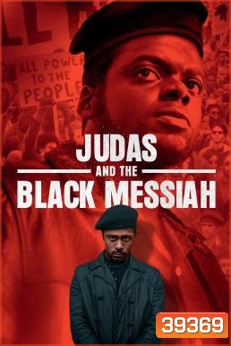 Judas and the Black Messiah จูดาส แอนด์ เดอะ แบล็ก เมสไซอาห์ (2021)