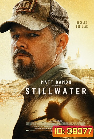 Stillwater (2021)