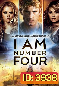 I Am Number Four ปฏิบัติการล่าเหนือโลกจอมพลังหมายเลข 4