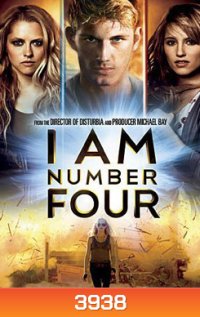 I Am Number Four ปฏิบัติการล่าเหนือโลกจอมพลังหมายเลข 4
