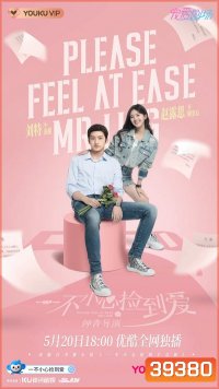 สะดุดรักมิสเตอร์หลิง (Please Feel At Ease Mr.Ling) [EP.1-24 END]