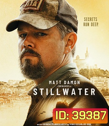 Stillwater (2021)