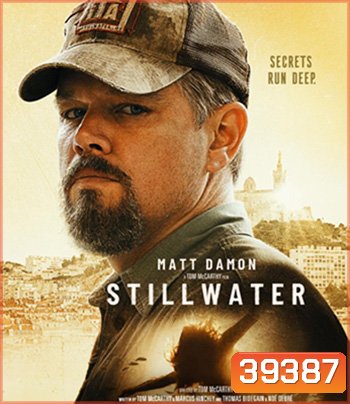 Stillwater (2021)