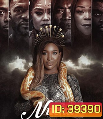Nneka the Pretty Serpent (2020) เนกา เสน่ห์นางงู