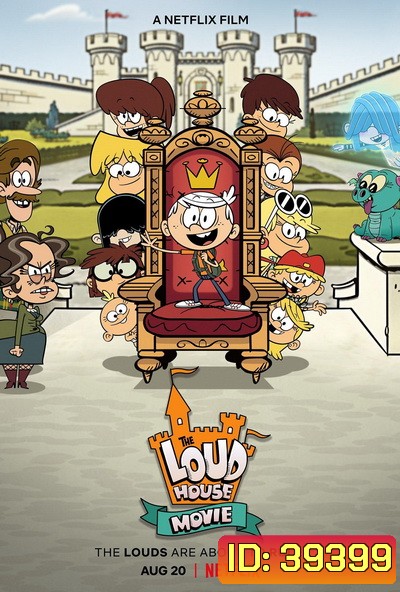 The Loud House Movie (2021) ครอบครัวตระกูลลาวด์ (เดอะ มูฟวี่)