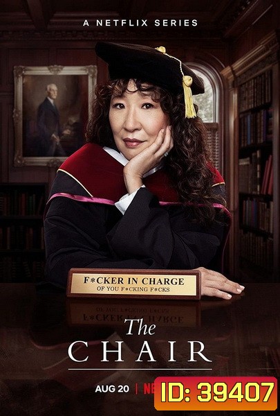 The Chair (2021) หัวหน้าใหม่ใจเกินร้อย ปี1