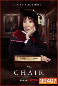 The Chair (2021) หัวหน้าใหม่ใจเกินร้อย ปี1