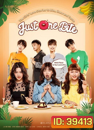 Just One Bite Season 1 [2018] Ep.1-8 [จบ]