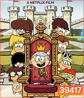 The Loud House Movie (2021) ครอบครัวตระกูลลาวด์ (เดอะ มูฟวี่)