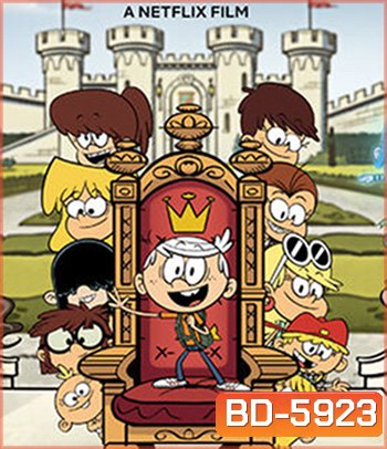 The Loud House Movie (2021) ครอบครัวตระกูลลาวด์ (เดอะ มูฟวี่)