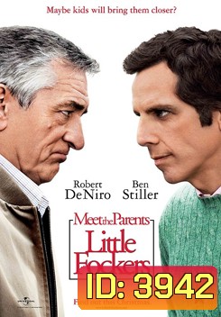 Little Fockers เขยซ่าส์ หลานเฟี้ยว ขอเปรี้ยวพ่อตา