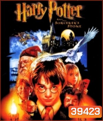 Bluray Harry Potter (จัดชุดรวม 8 ภาค)