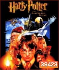 Bluray Harry Potter (จัดชุดรวม 8 ภาค)