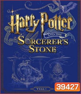 Bluray 50 GB Harry Potter (รวม 8 ภาค)