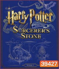 Bluray 50 GB Harry Potter (รวม 8 ภาค)