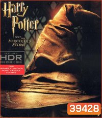 4K Harry Potter (รวม 8 ภาค)