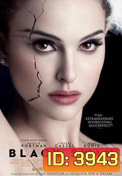 Black Swan แบล็ค สวอน ราชินีหงส์ดำ