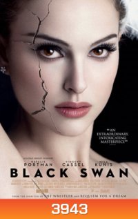 Black Swan แบล็ค สวอน ราชินีหงส์ดำ