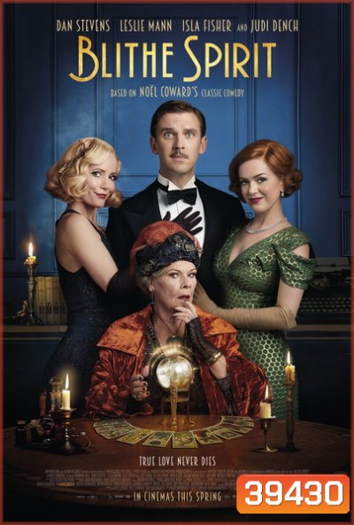 BLITHE SPIRIT (2020)