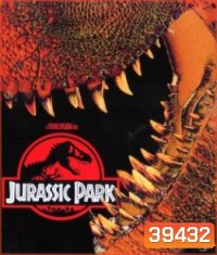 Bluray 25GB Jurassic Park + World ( รวมชุด 5 ภาค)