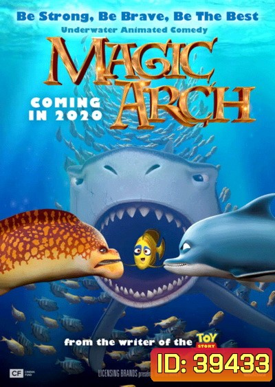 MAGIC ARCH (2020) ซุ้มวิเศษใต้สมุทร