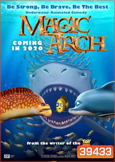 MAGIC ARCH (2020) ซุ้มวิเศษใต้สมุทร