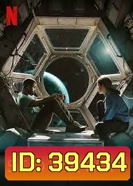Stowaway (2021) ภารกิจสู่ดาวอังคาร