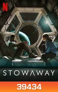 Stowaway (2021) ภารกิจสู่ดาวอังคาร