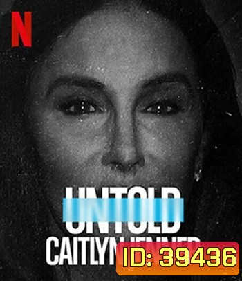 Untold: Caitlyn Jenner (2021) เคทลิน เจนเนอร์