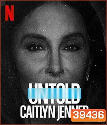 Untold: Caitlyn Jenner (2021) เคทลิน เจนเนอร์