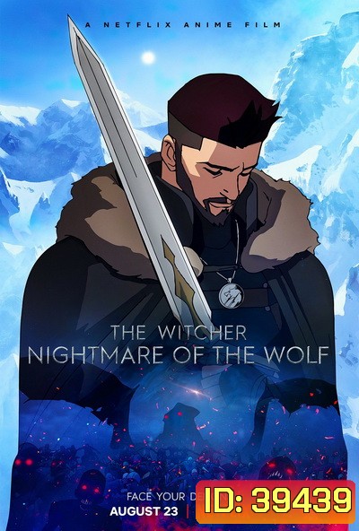 The Witcher Nightmare of the Wolf (2021) เดอะ วิทเชอร์ นักล่าจอมอสูร: ตำนานหมาป่า