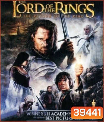 Bluray 25GB Lord of The Rings (จัดชุด 3 ภาค)